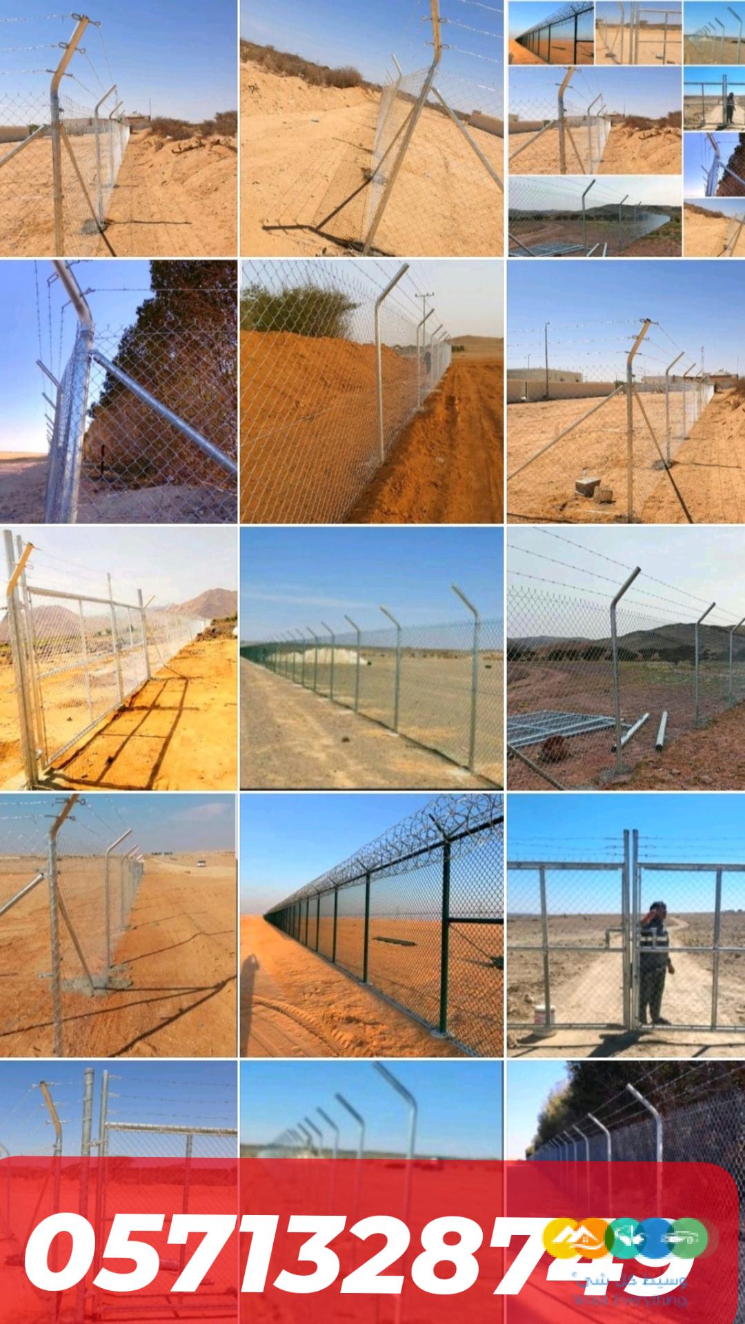 تنفيذ اعمال شبوك و نخيل