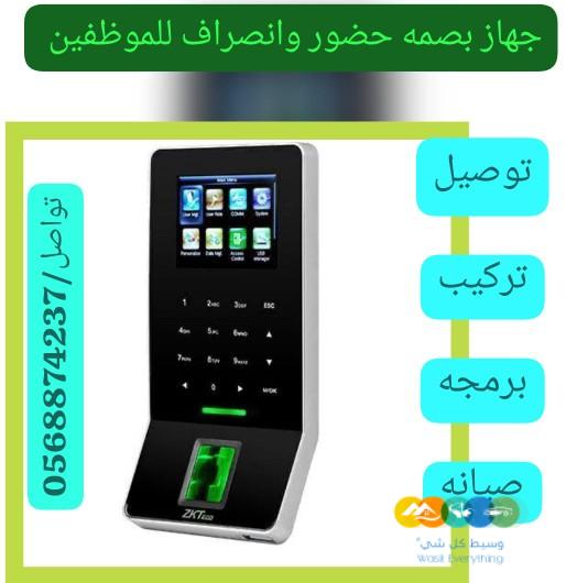 جهاز F22 يدعم الواي فاي