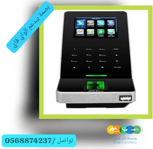 جهاز F22 يدعم الواي فاي