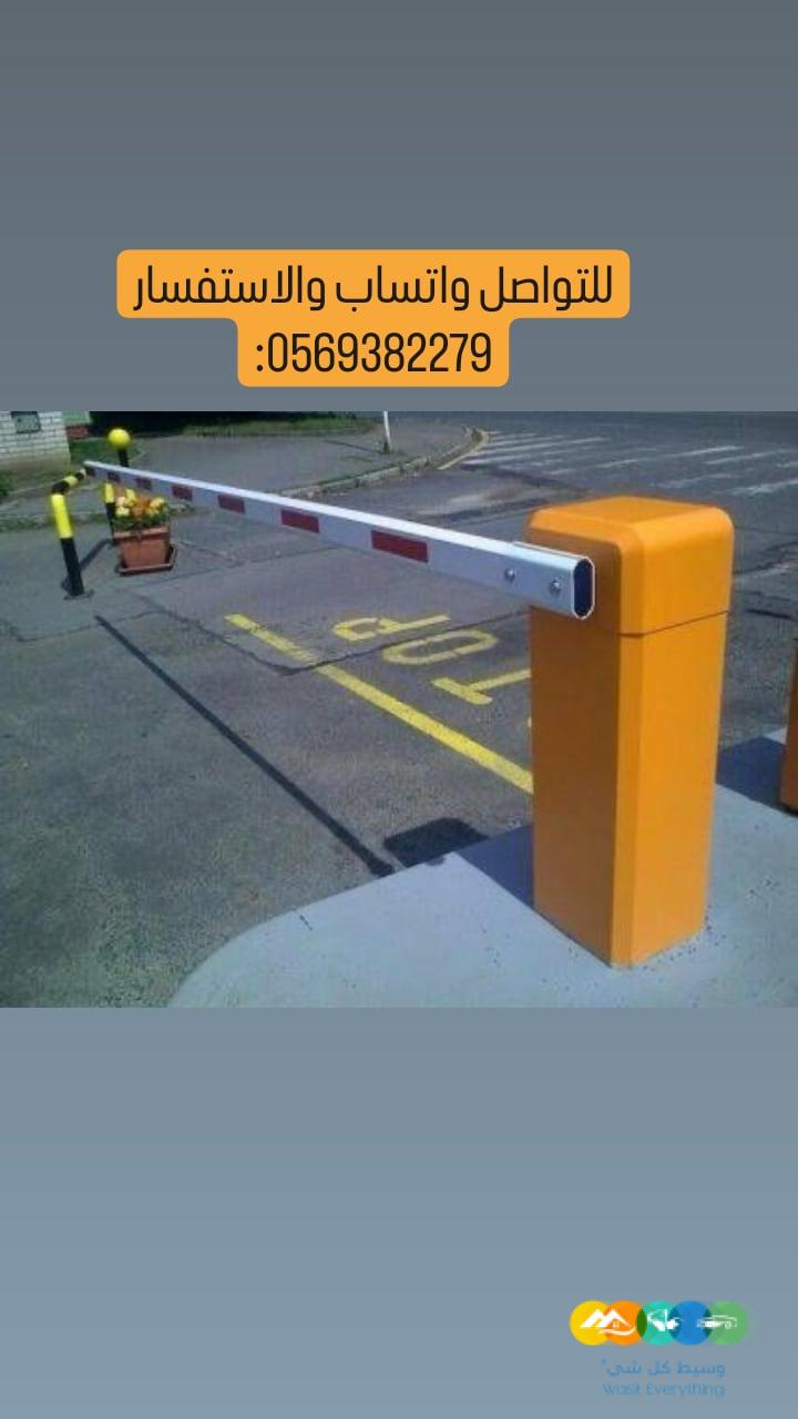 بوابة دخول وخروج السيارات الإلكترونية