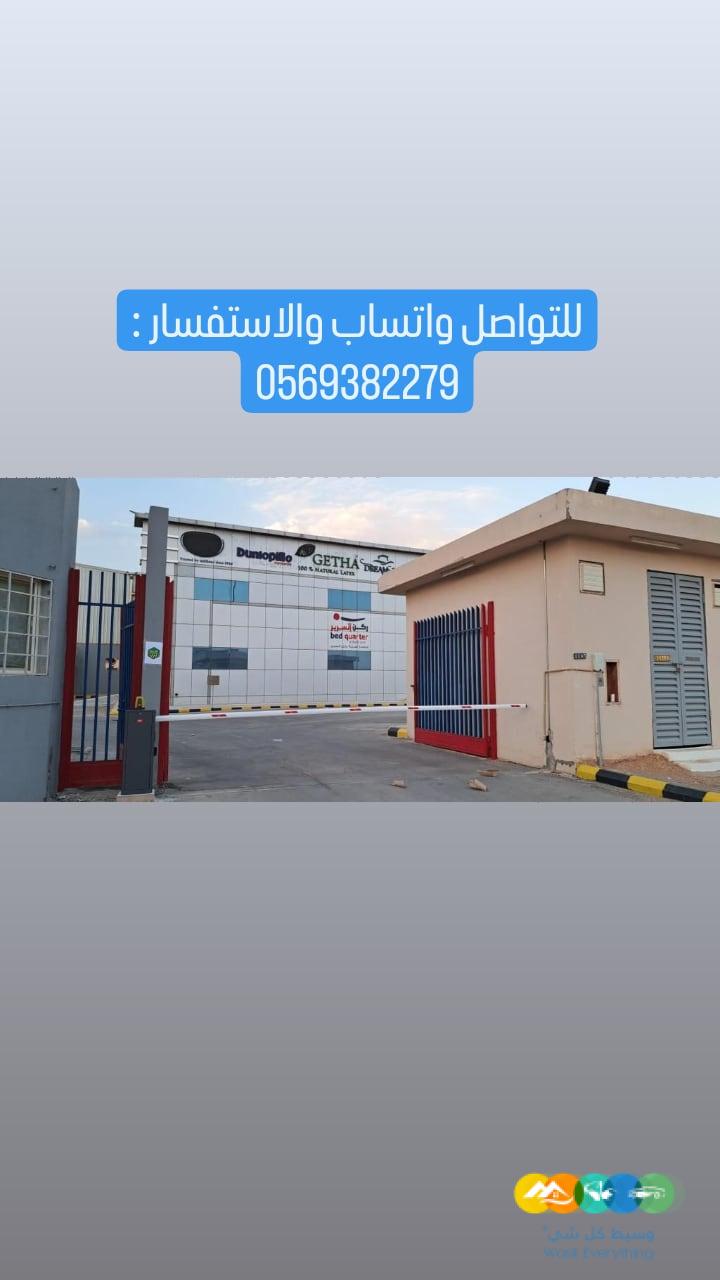 بوابة دخول وخروج السيارات الإلكترونية