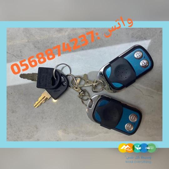 حاجز ومصد للسيارات منعا لوقوف اشخاص اخرين