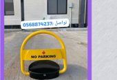 حاجز ومصد للسيارات منعا لوقوف اشخاص اخرين