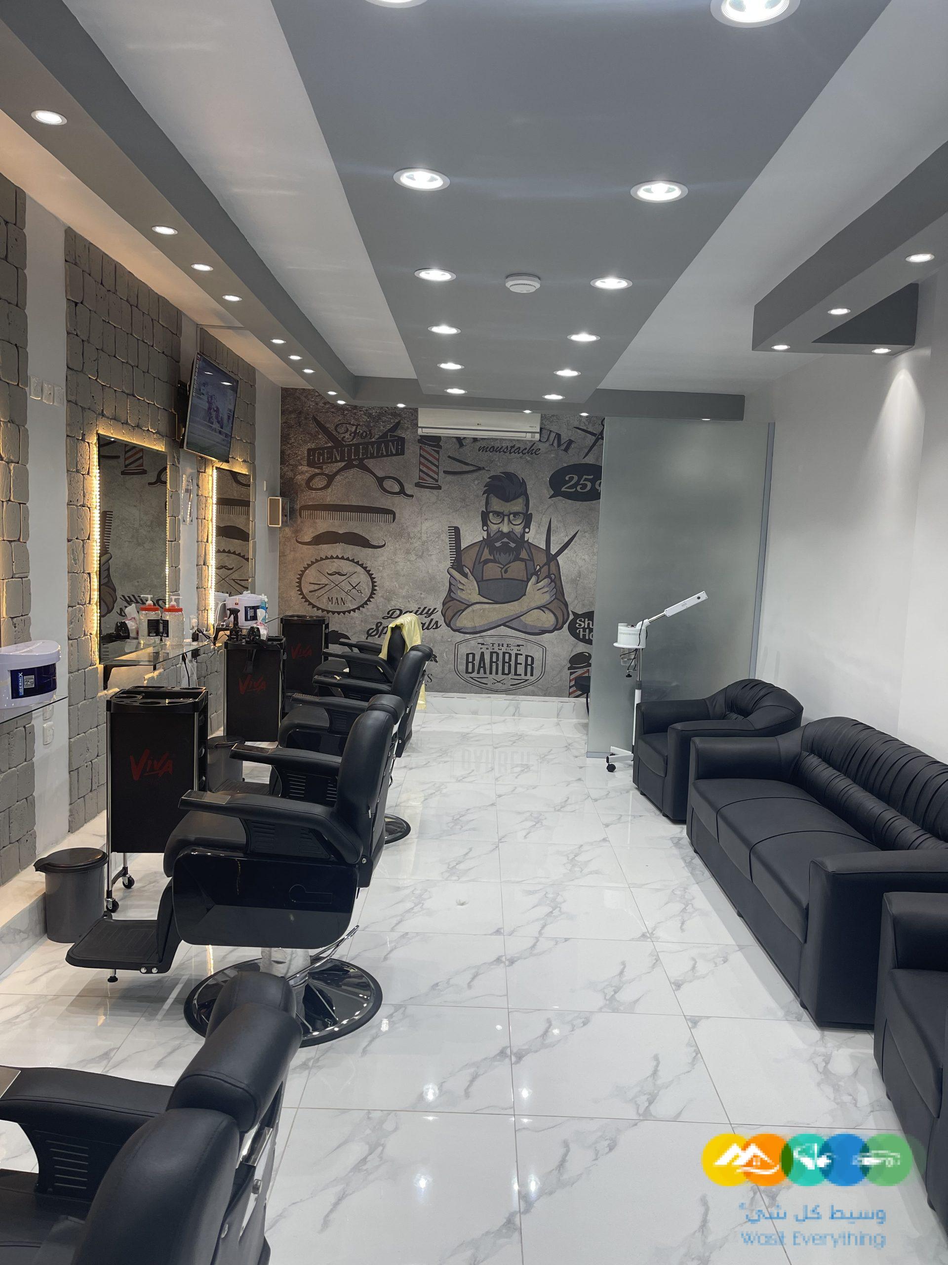 صالون حلاقة رجالية للتقبيل