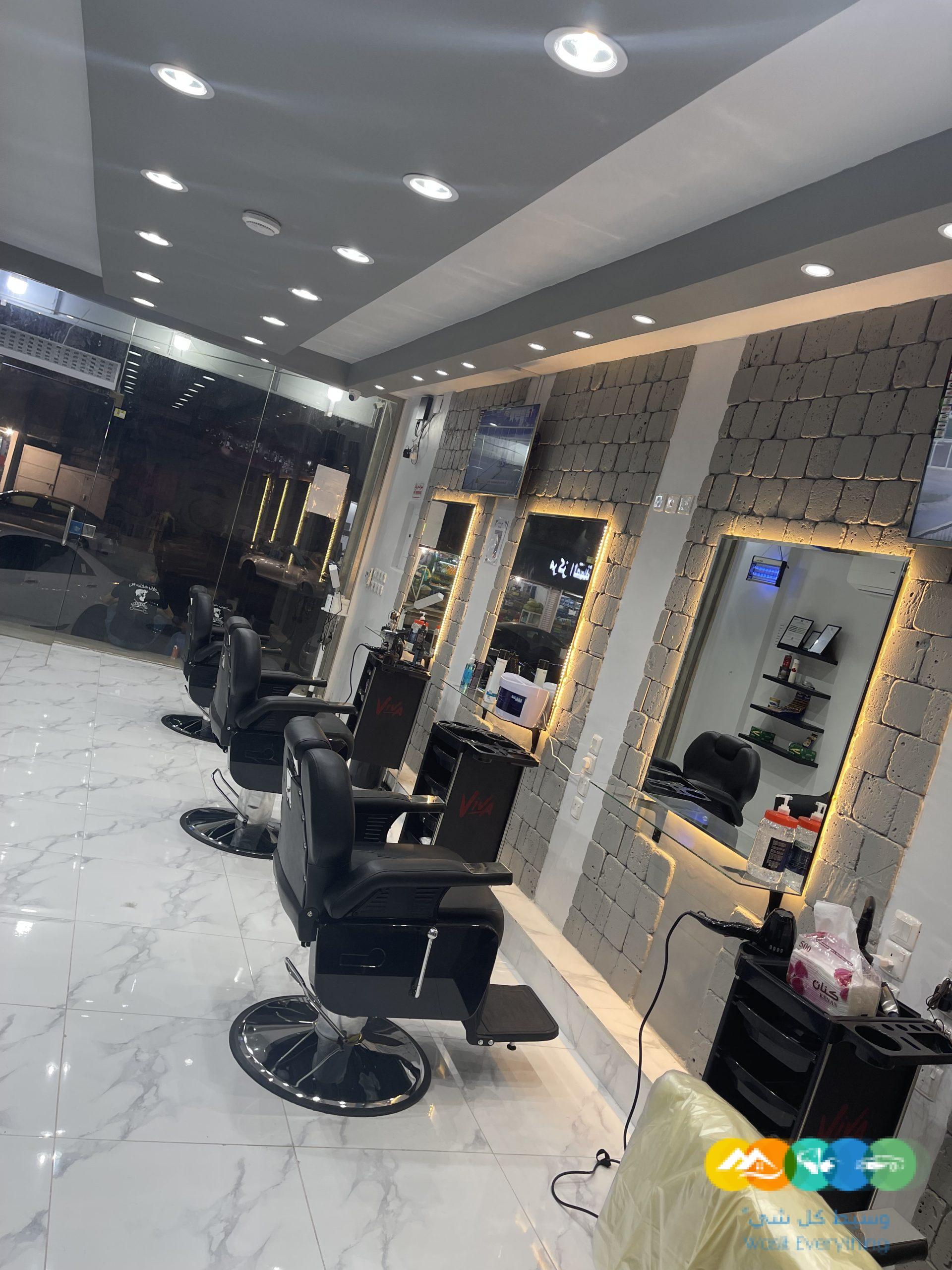 صالون حلاقة رجالية للتقبيل