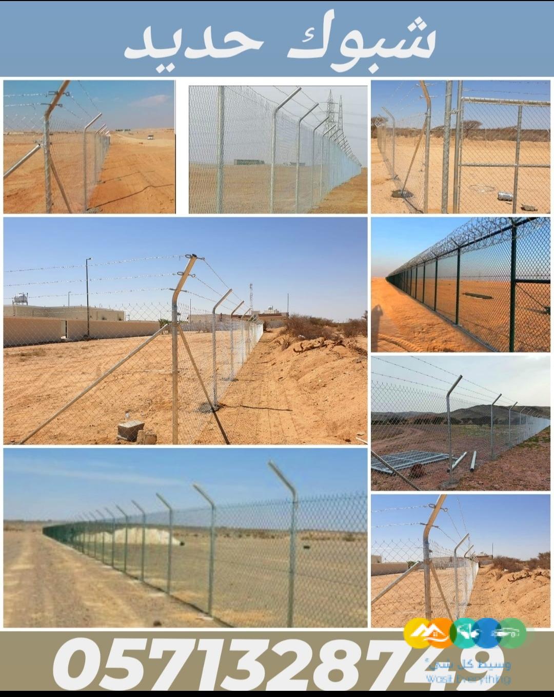 تنفيذ اعمال شبوك و نخيل