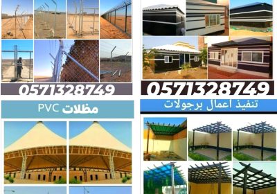 IMG_٢٠٢٣١٢٣٠_١٤٢٢٥٣