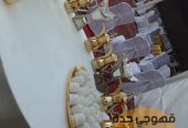 قهوجيين وصبابين قهوجيات في جدة 0552137702