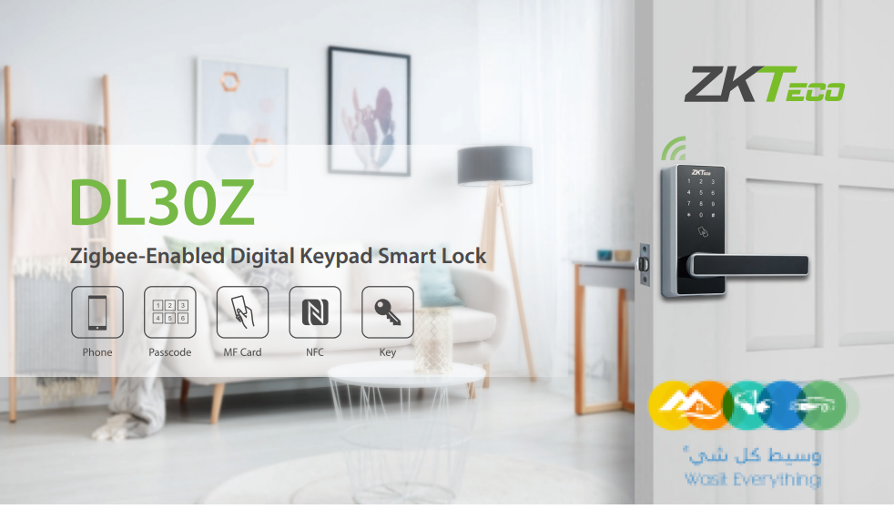 أجهزة الاكسيس دوور والاكسيس كنترول