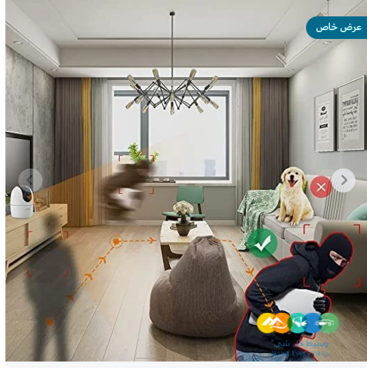 كاميرا مراقبة رينجر 2 من ايمو دوران 360 درجة