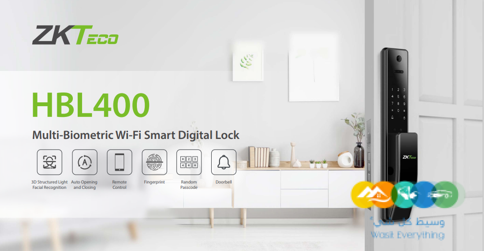 أجهزة الاكسيس دوور والاكسيس كنترول