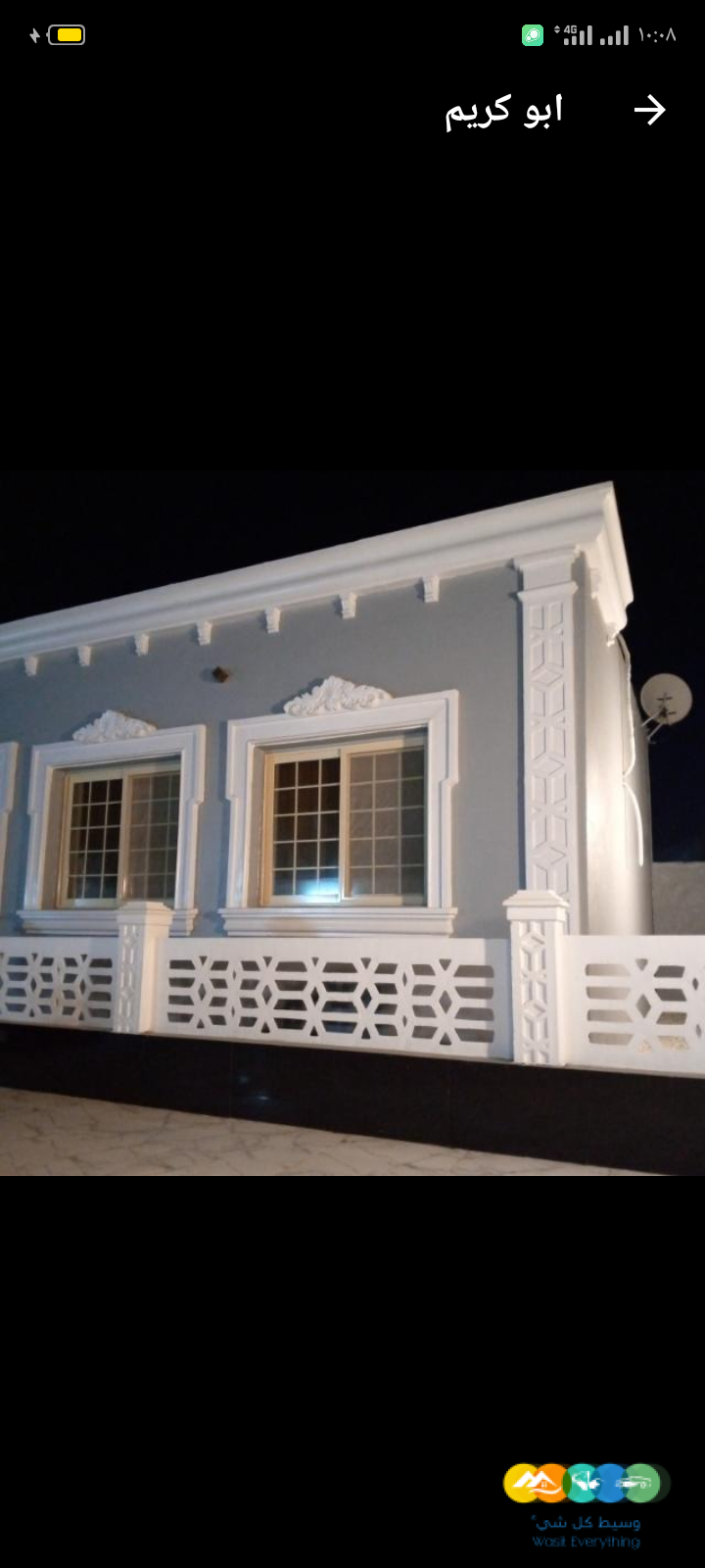 ديكورات خارجيه جي ار سي GRC