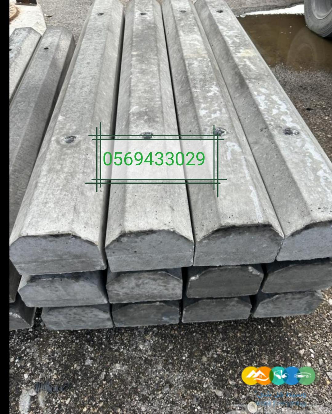 انترلوك الشرقية، مصدات خرسانية، بلدورة