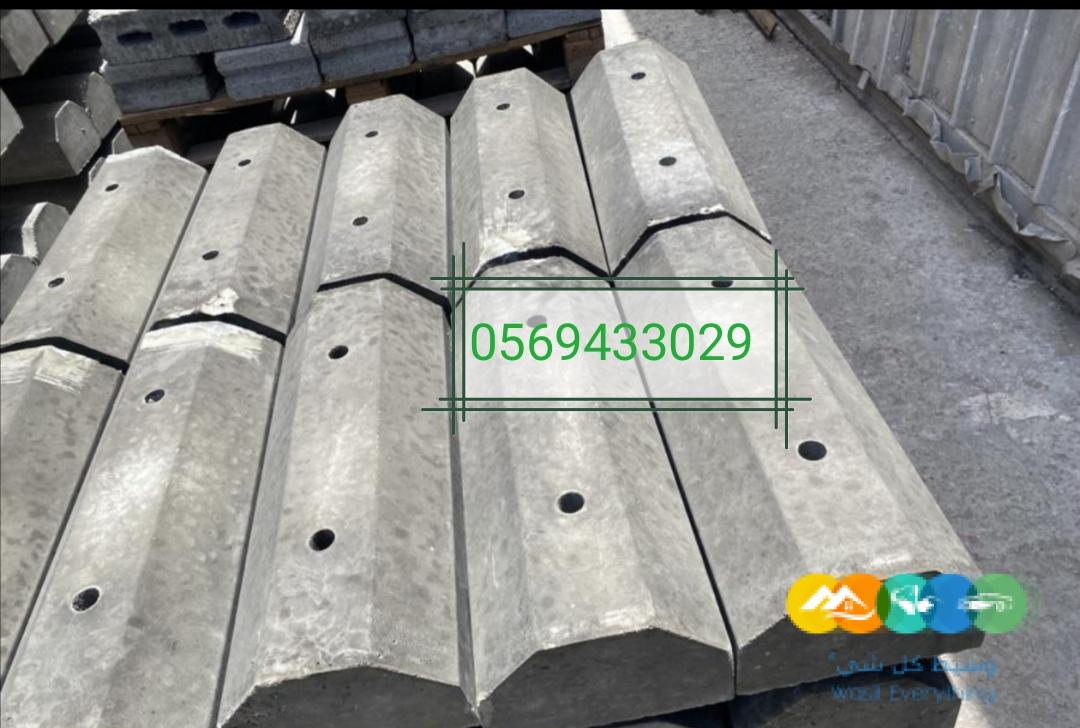 انترلوك الشرقية، مصدات خرسانية، بلدورة