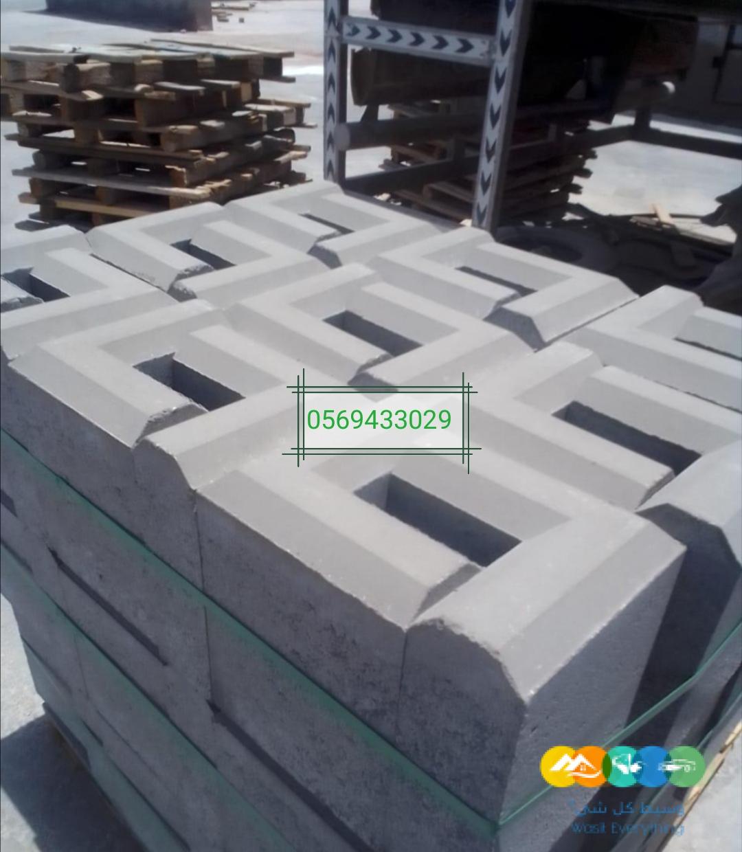 انترلوك الشرقية، مصدات خرسانية، بلدورة