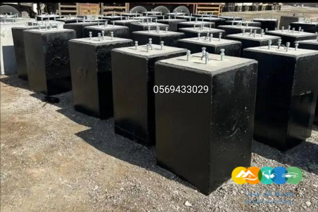 انترلوك الشرقية، مصدات خرسانية، بلدورة