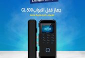أجهزة الاكسيس دوور والاكسيس كنترول