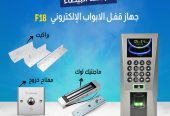 أجهزة الاكسيس دوور والاكسيس كنترول