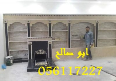 WhatsApp-Image-2023-11-17-at-10.11.12-PM-3