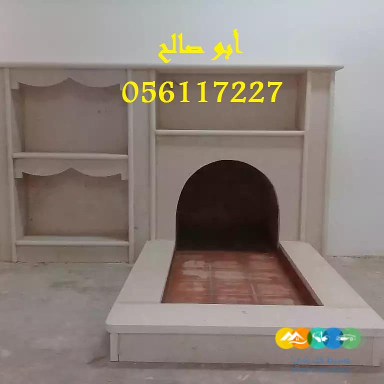 مشبات، صور مشبات طين، مشبات ملكية خاصة، مشبا