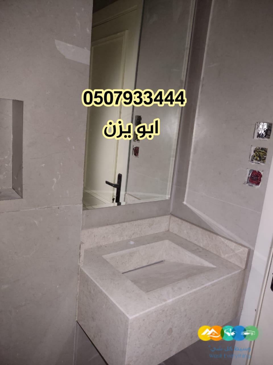 مغاسل رخام , صور مغاسل