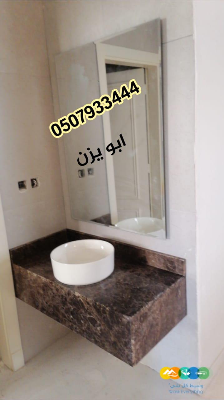 مغاسل رخام , صور مغاسل