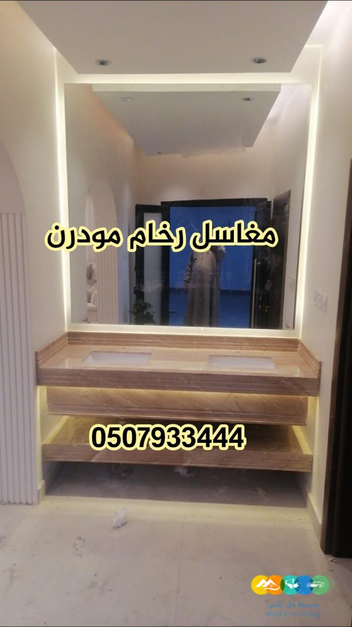 مغاسل رخام , صور مغاسل