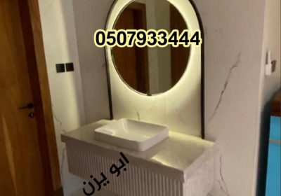 WhatsApp-Image-2023-12-16-at-7.38.24-PM