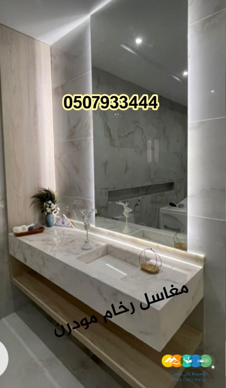 مغاسل رخام , صور مغاسل