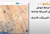 جهاز تتبع اوروبي الصنع ماركة ريبوتيلا Ruptela