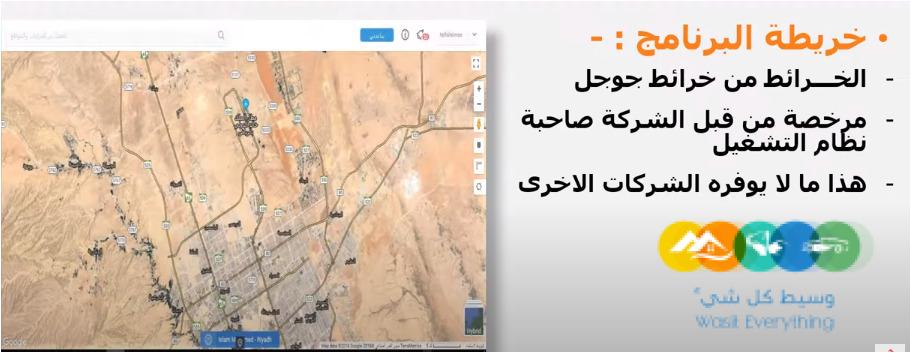 جهاز تتبع اوروبي الصنع ماركة ريبوتيلا Ruptela