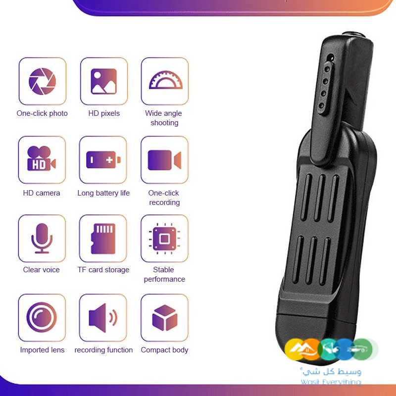 • جرب كاميرا مخفية صغيرة HD 1080P. تتميز بحجم