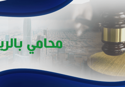 -بالرياض2