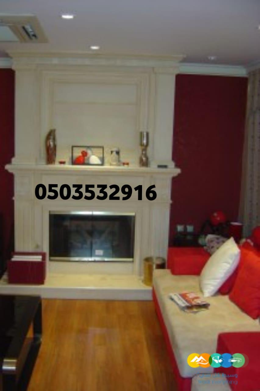 صور مشبات جديده