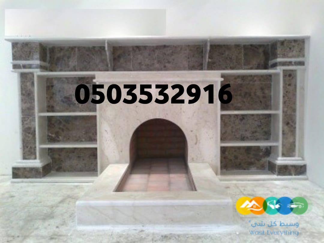 صور مشبات جديده