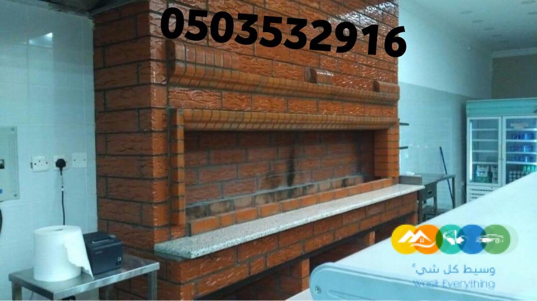 صور مشبات جديده