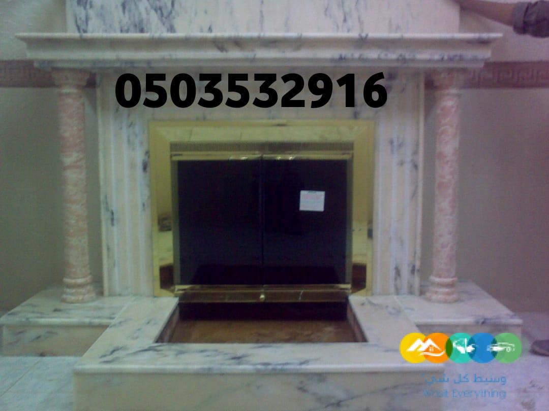 صور مشبات جديده