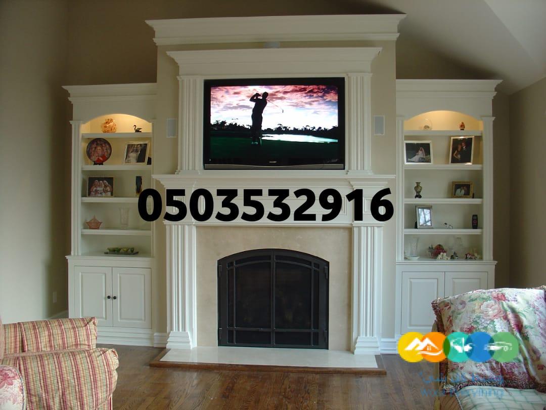 صور مشبات جديده