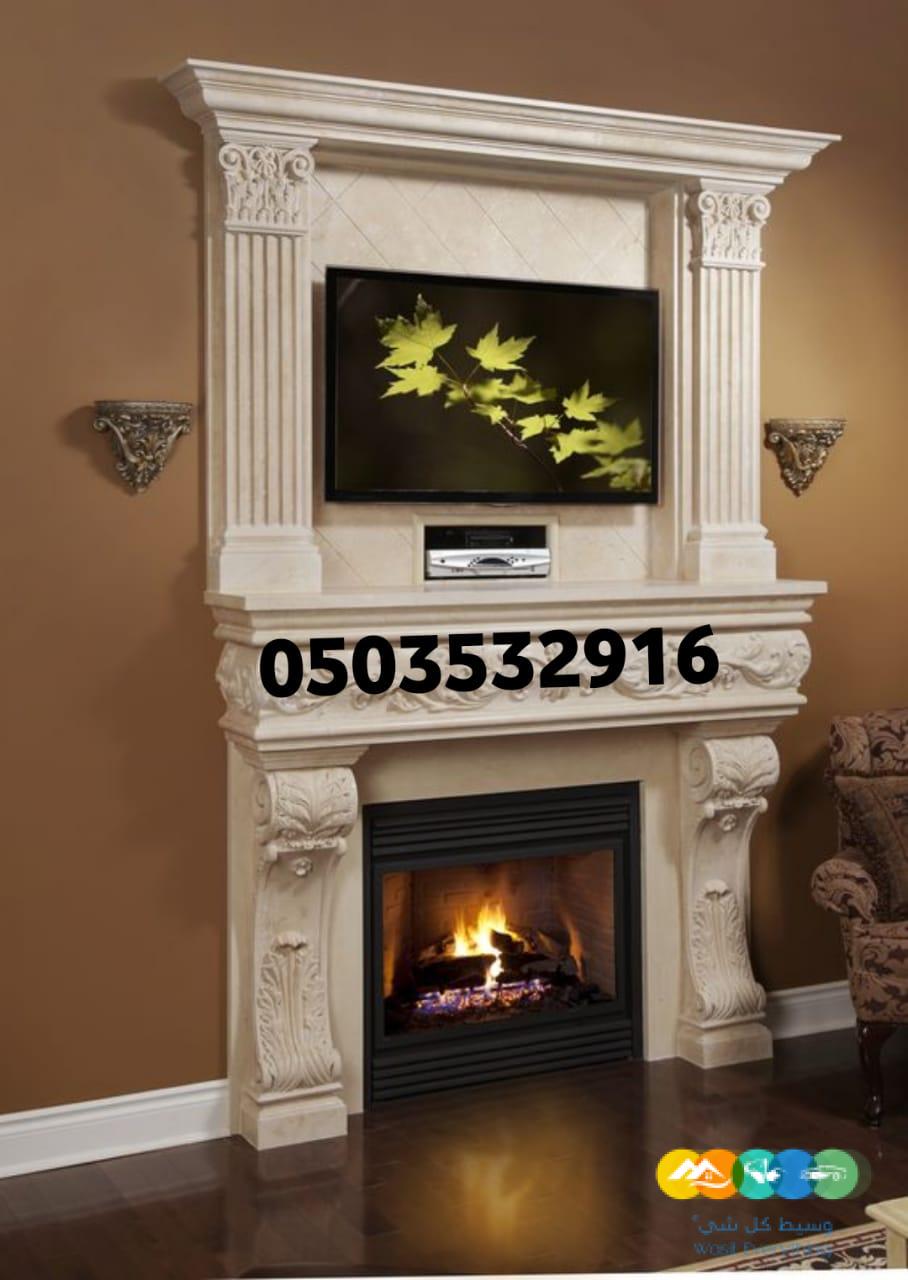 صور مشبات جديده