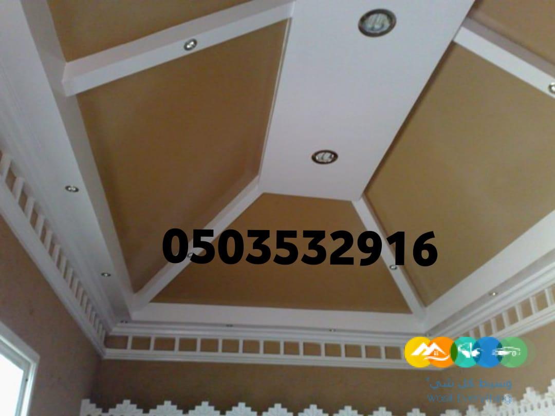 صور مشبات جديده