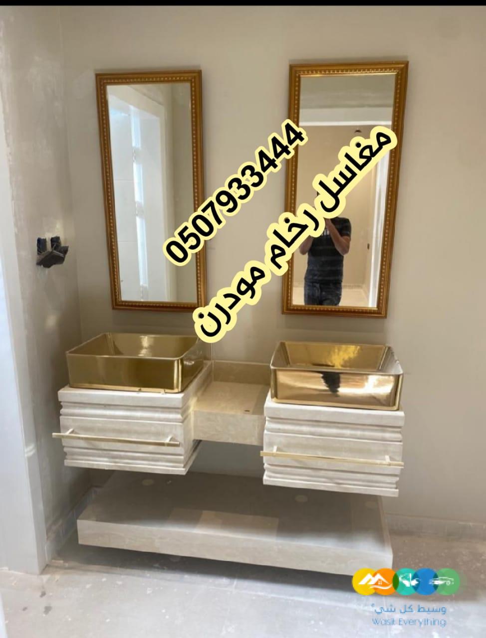 مغاسل رخام ، ديكورات حمامات فاخرة