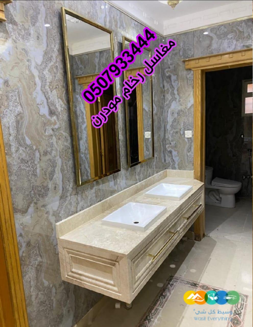 مغاسل رخام ، ديكورات حمامات فاخرة