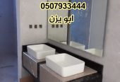 مغاسل رخام ، ديكورات حمامات فاخرة