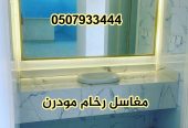 مغاسل رخام ، ديكورات حمامات فاخرة