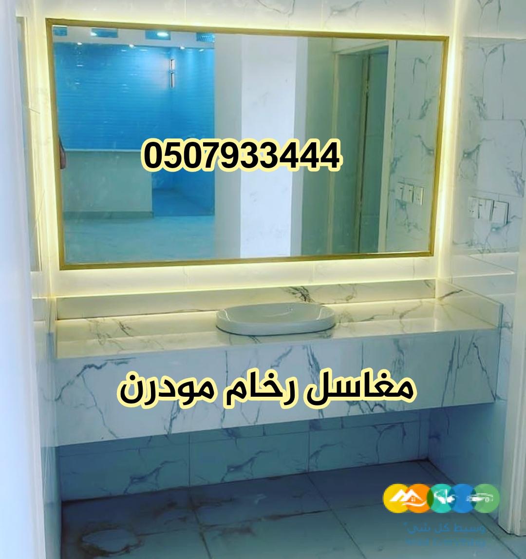 مغاسل رخام ، ديكورات حمامات فاخرة