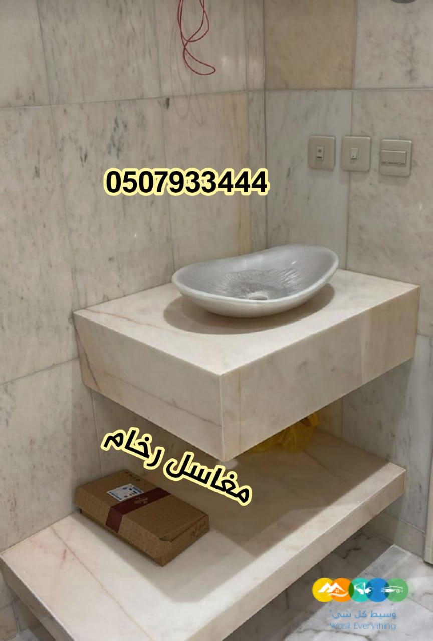 مغاسل رخام ، ديكورات حمامات فاخرة