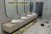 مغاسل رخام ، ديكورات حمامات فاخرة