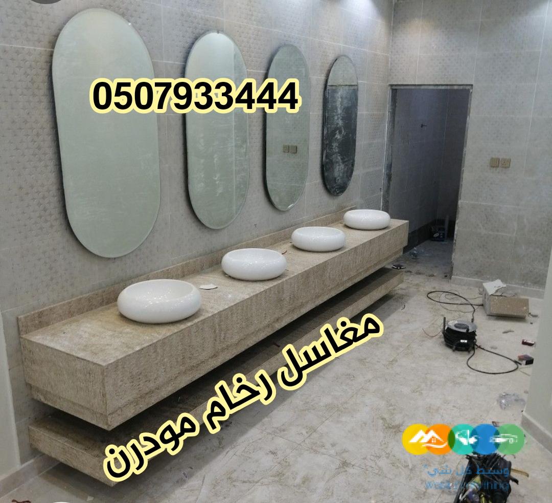 مغاسل رخام ، ديكورات حمامات فاخرة