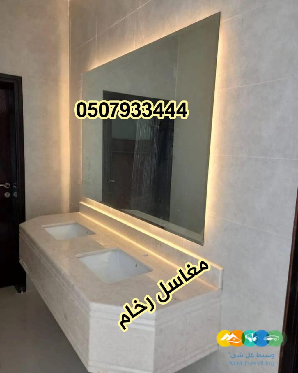 مغاسل رخام ، ديكورات حمامات فاخرة