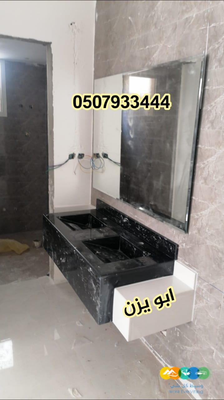 مغاسل رخام ، ديكورات حمامات فاخرة